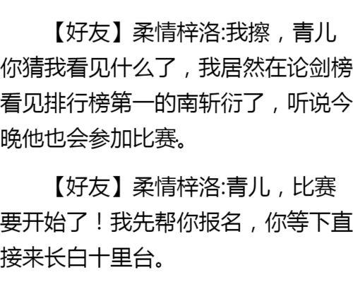 网恋失败后我成了全网白月光,我逆袭成为全网白月光
